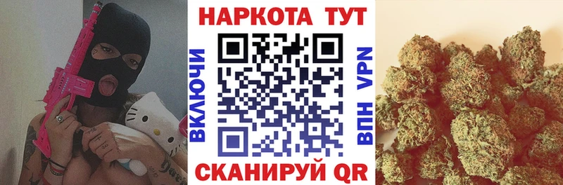 Купить закладку Люберцы MDMA  ГАШ  Конопля  COCAIN  СОЛЬ 