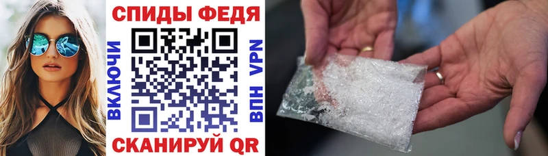 Амфетамин 97%  как найти закладки  мега ТОР  Люберцы 