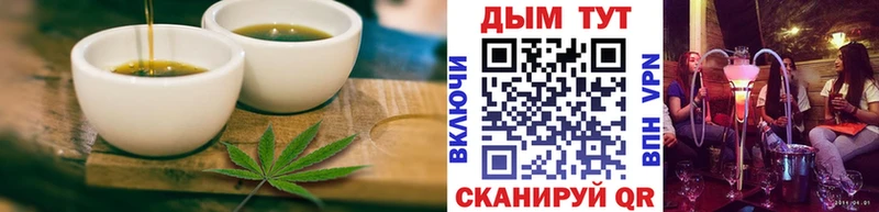 МЕГА маркетплейс  Люберцы  Еда ТГК конопля 