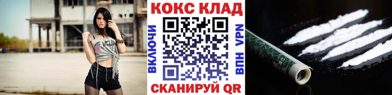 kraken как зайти  Люберцы  КОКАИН 98%  сколько стоит 