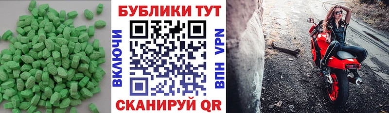 продажа наркотиков  площадка телеграм  ЭКСТАЗИ круглые  Люберцы 