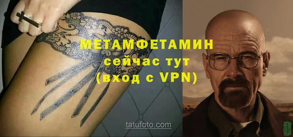 марки nbome Вязьма