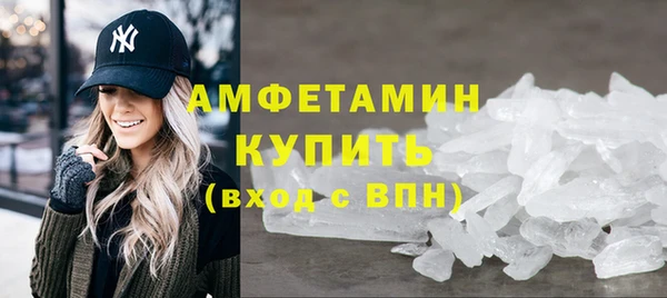 стафф Вяземский