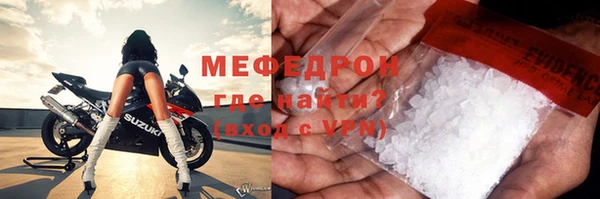 стафф Вяземский