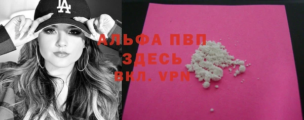 МДПВ Вязники
