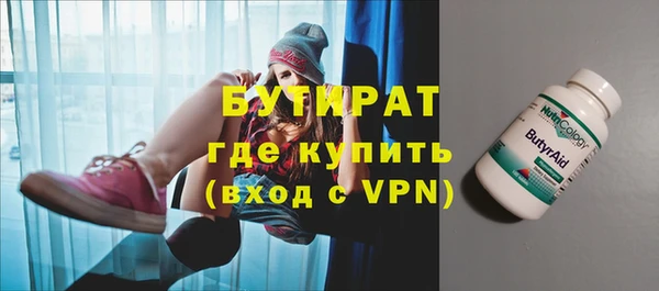марки nbome Вязьма