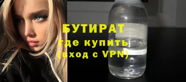 марки nbome Вязьма