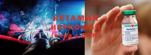 марки nbome Вязьма