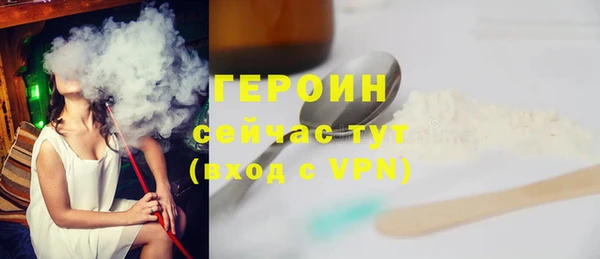 марки nbome Вязьма