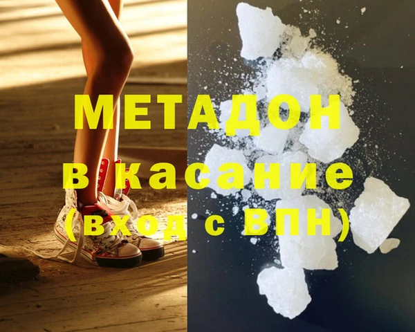 марки nbome Вязьма