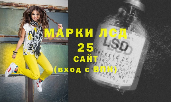 амфетамин Горнозаводск