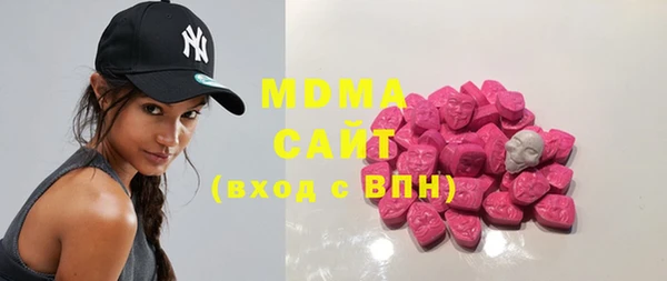 стафф Вяземский