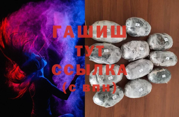 ешки Горно-Алтайск