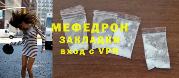 марки nbome Вязьма