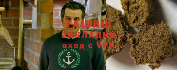 стафф Вяземский