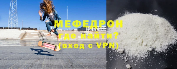 МДПВ Вязники