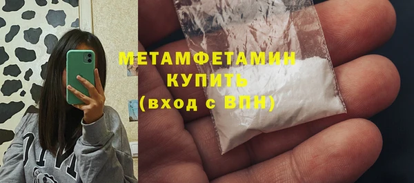 стафф Вяземский