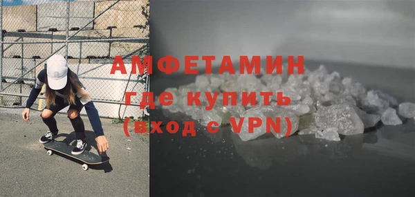 стафф Вяземский