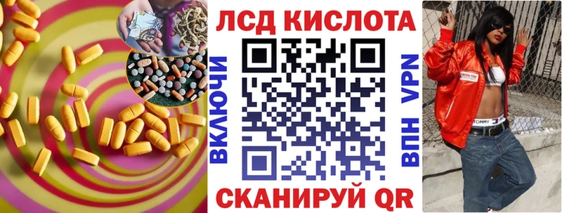mega рабочий сайт  Люберцы  Лсд 25 экстази кислота 