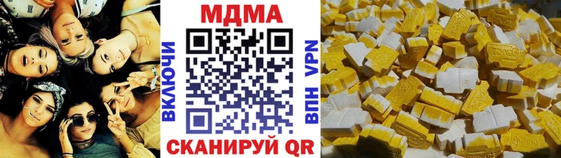 МДМА кристаллы  omg зеркало  Люберцы  купить  
