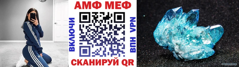 МЕТАМФЕТАМИН винт  блэк спрут онион  Люберцы 