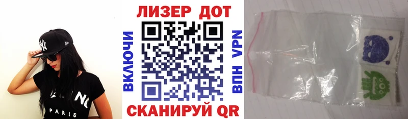 магазин продажи наркотиков  Люберцы  Марки NBOMe 1,5мг 